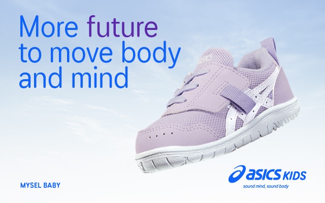 ASICS SUKU2（スクスク）｜アシックス商事 公式サイト・通販