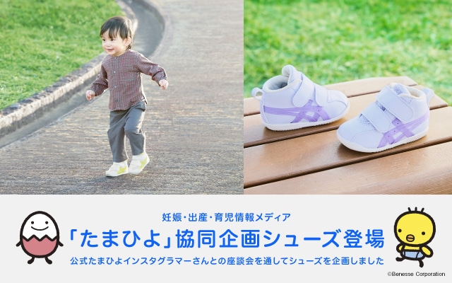 新品★ASICS 　アシックス　スクスク　スニーカー　クリーム色　15.5cm★  アシックスASICSすくすく（スクスク・SUKUSUKU） 子供靴