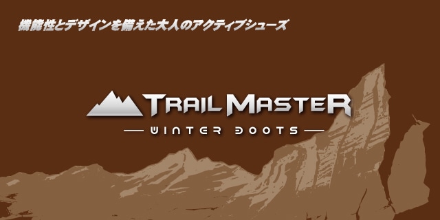TRAIL MASTER（トレイルマスター）｜アシックス商事 公式サイト・通販