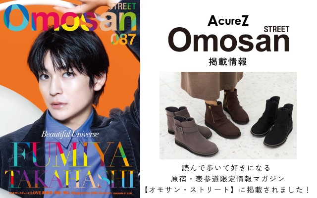 omosan