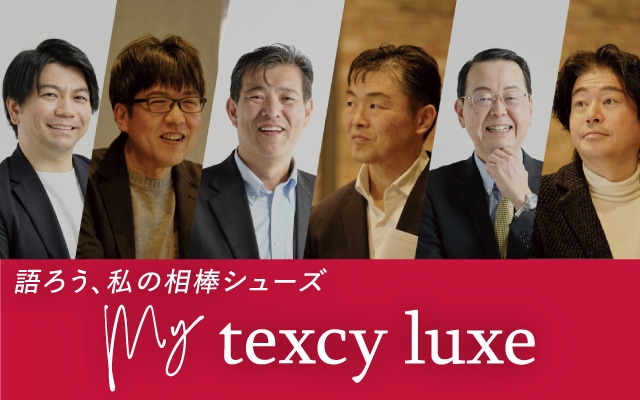 mytecxy luxe