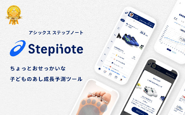 ASICS STEPNOTE