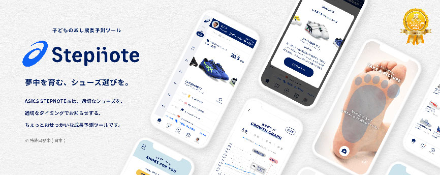 ASICS STEPNOTE