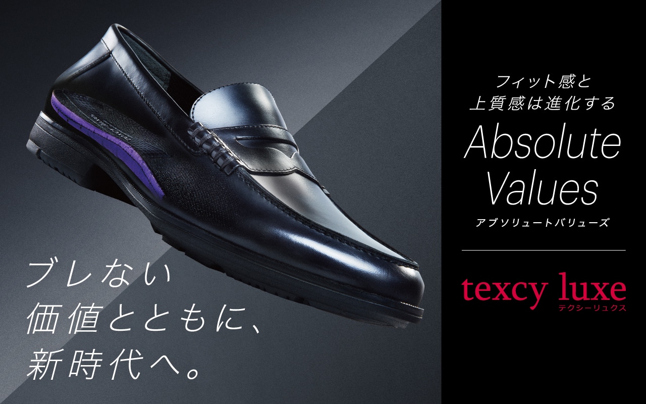 靴 シューズの製造 販売 アシックス商事 公式サイト 通販 靴 シューズの製造 販売 アシックス商事 公式サイト 通販