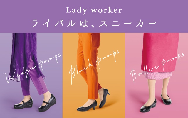 Lady worker