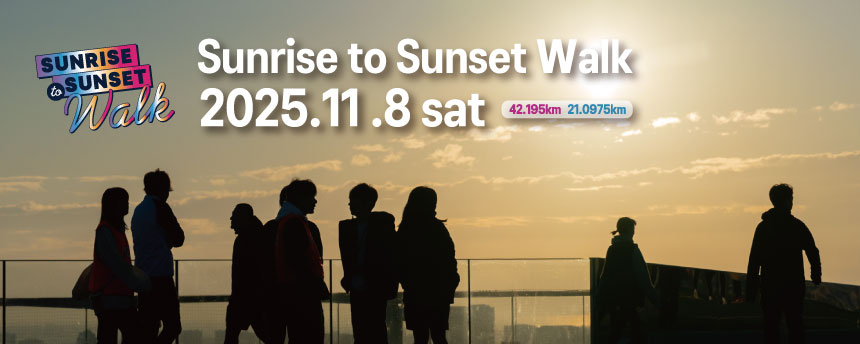 SunriseToSunset
