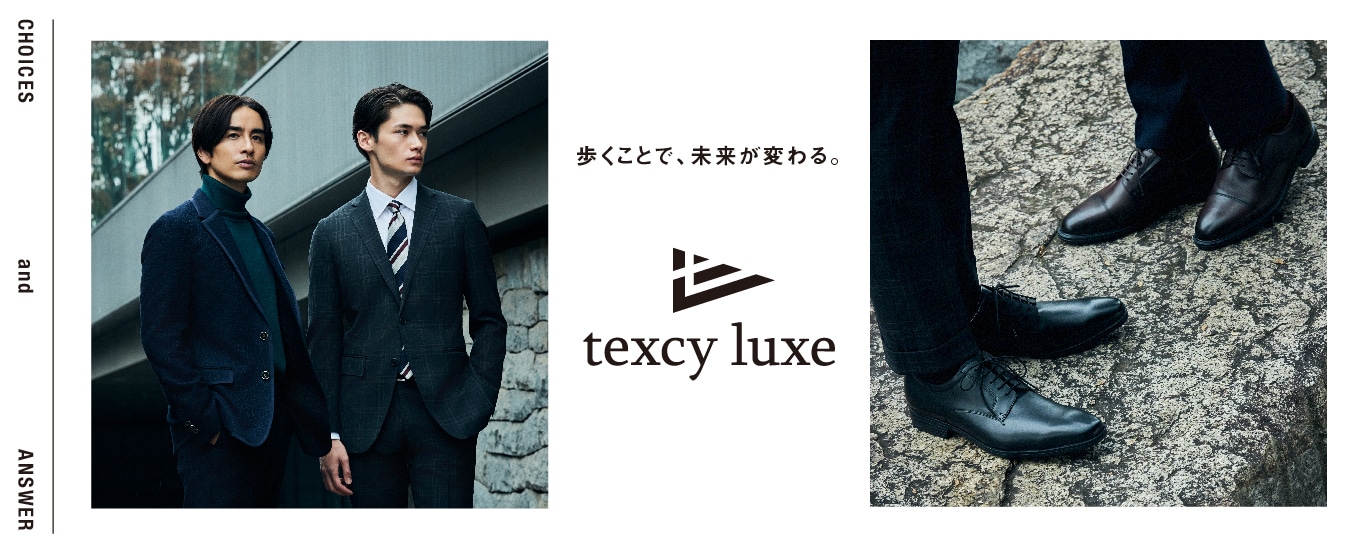 texcy luxe 24SS collection