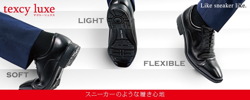 歩きやすい コスパ抜群 Texcy Luxe テクシーリュクス の おすすめビジネスシューズ 8選 メンズファッションの悩みを解決するメディア 紳士のシャツ 歩きやすい コスパ抜群 Texcy Luxe テクシーリュクス の おすすめビジネスシューズ 8選 メンズファッションの悩みを解決するメディア 紳士のシャツ