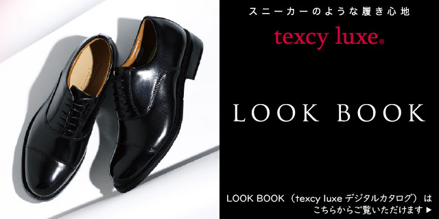 texcy luxe（テクシーリュクス）｜アシックス商事 公式サイト・通販