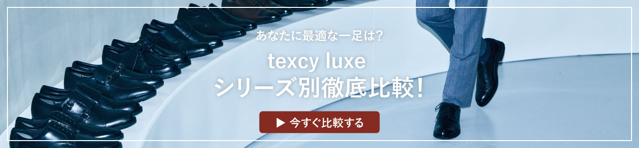 シリーズ比較用コンテンツ