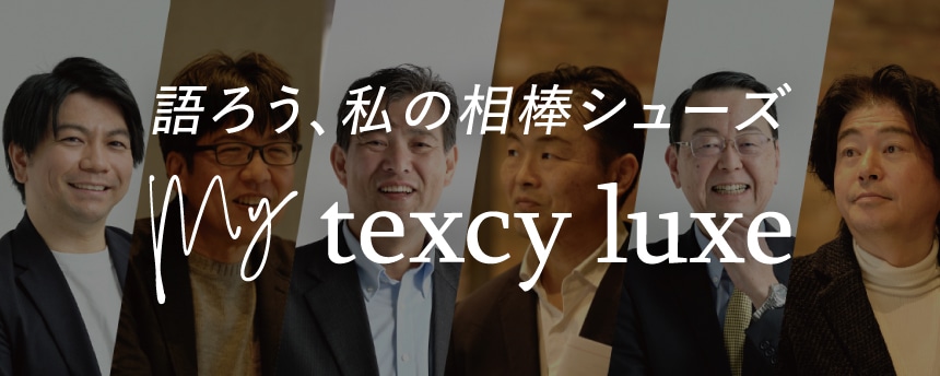texcy luxe | My texcy luxe
