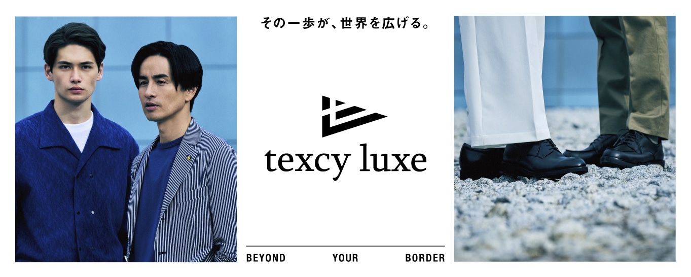 texcy luxe