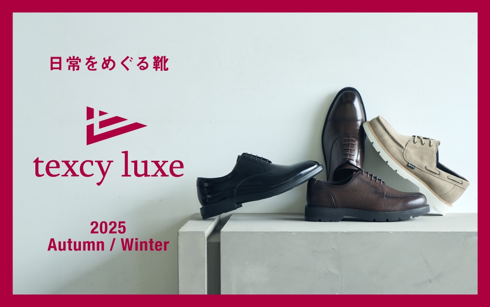 texcy luxe 2025AW COLLECTION