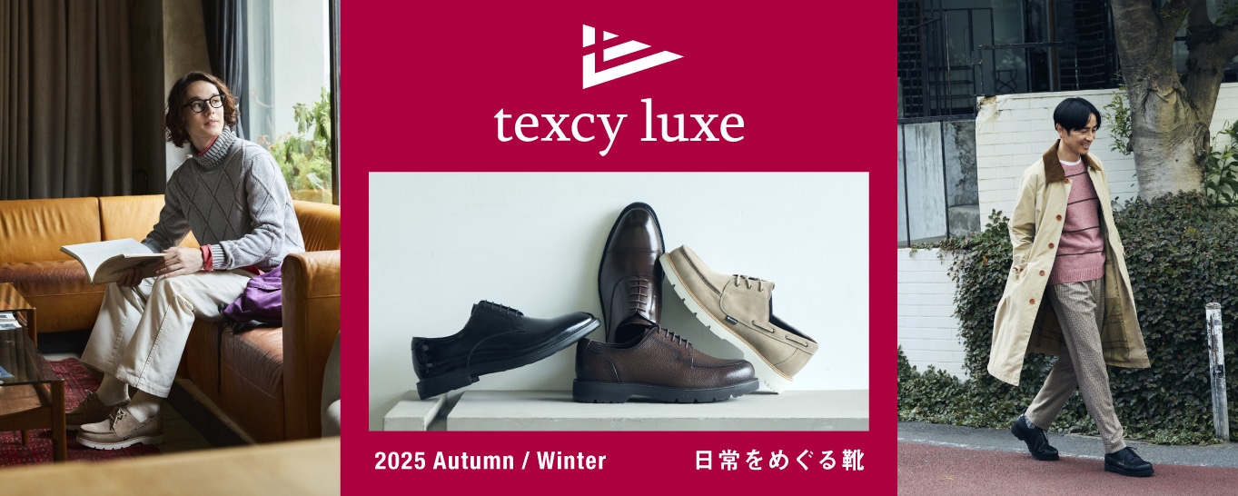 texcy luxe 25AW collection