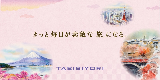 旅日和 Tabibiyori 旅日和 Tabibiyori レディス アシックス商事 公式サイト 通販